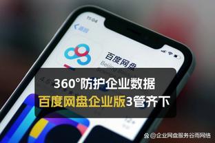 必威登录口截图4